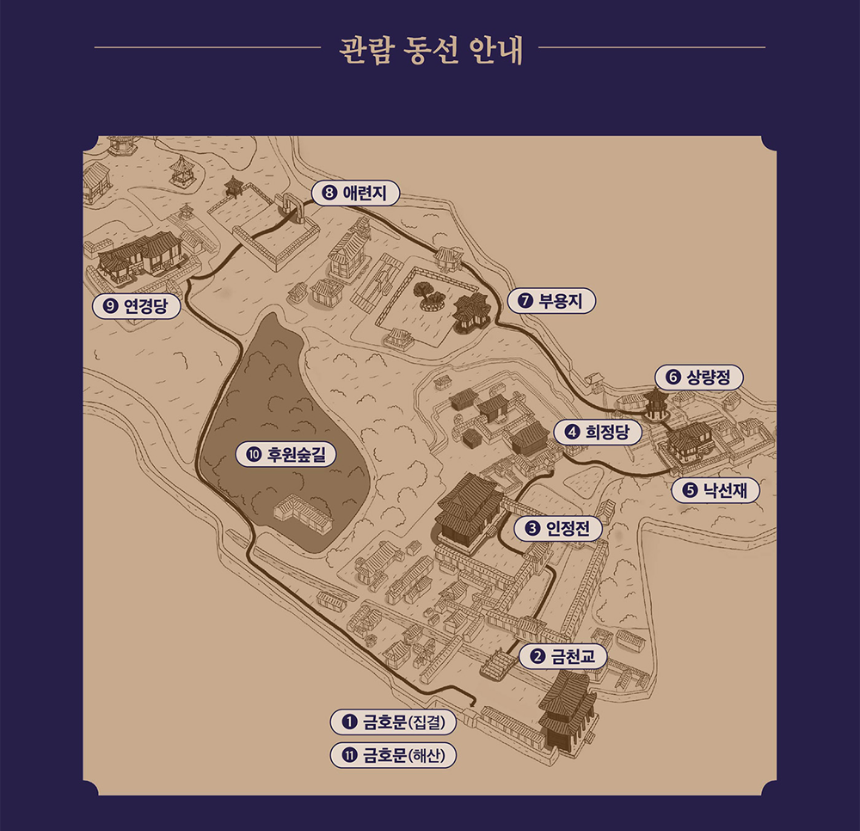 2025년 창덕궁 달빛기행 - 일정, 예매 방법, 관람 코스 완벽 가이드