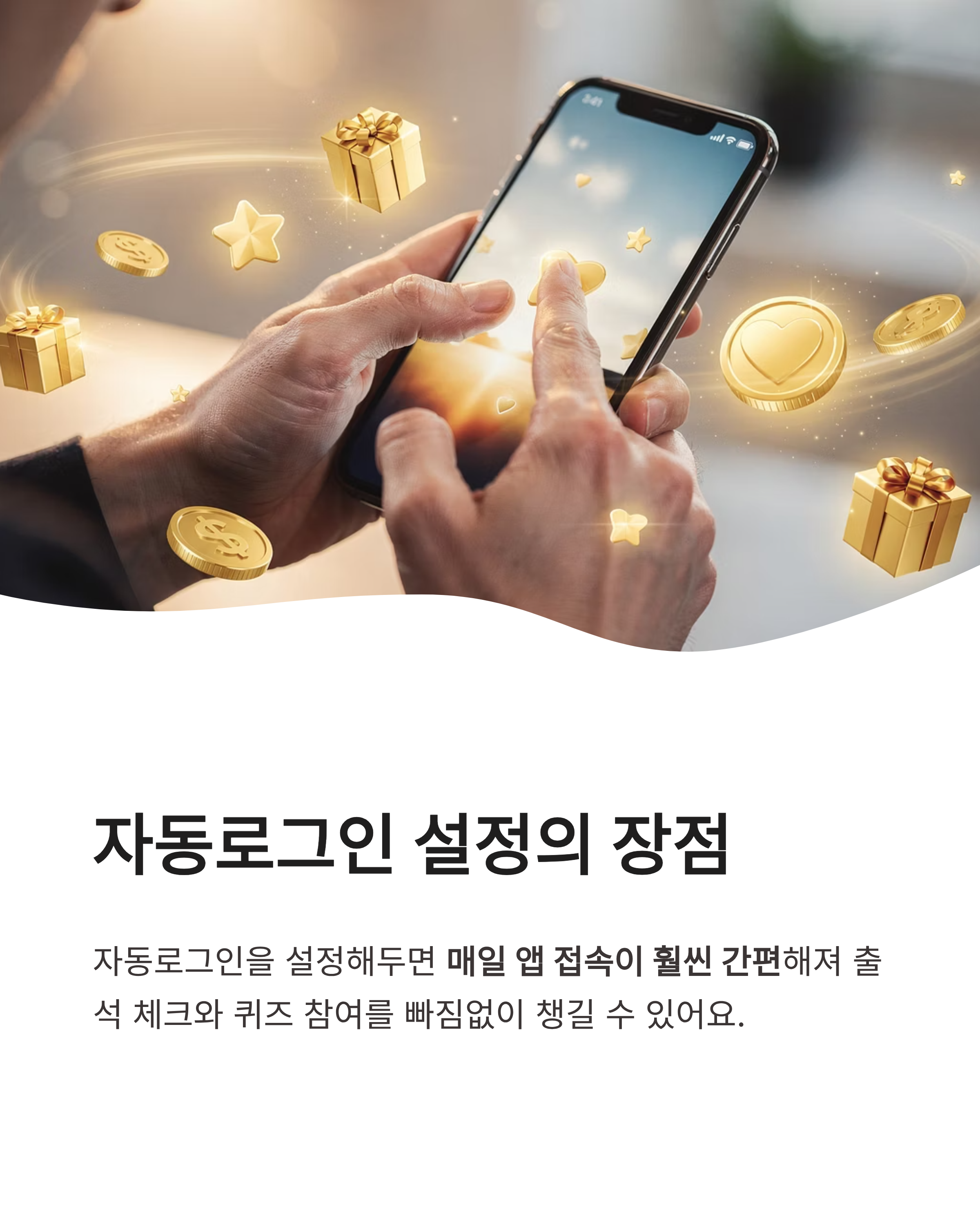 6월 4일 스타뱅킹 스타퀴즈(별별퀴즈) 정답, 오늘도 포인트 챙겨가세요!