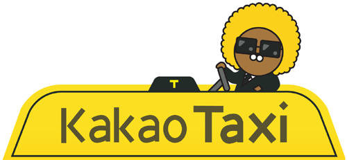 카카오 택시 할인