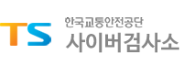 한국교통안전공단 바로가기