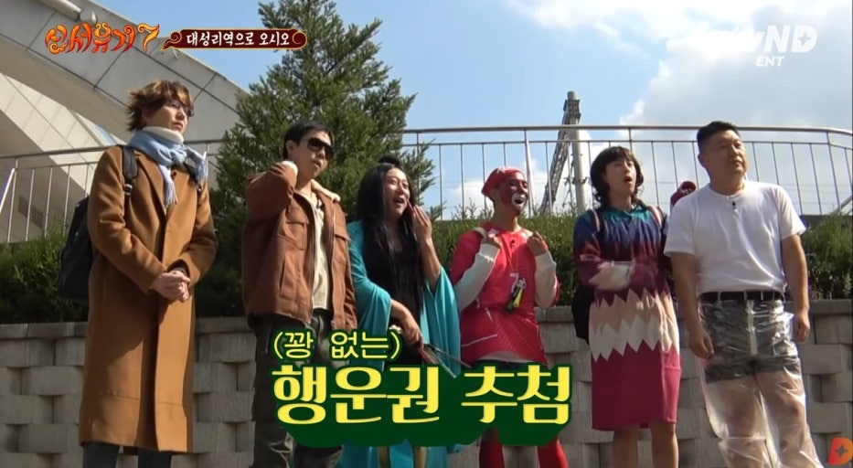 케냐 간 세끼 공개시간 방송시간 시간 몇부작 규현 핸드폰 몇시