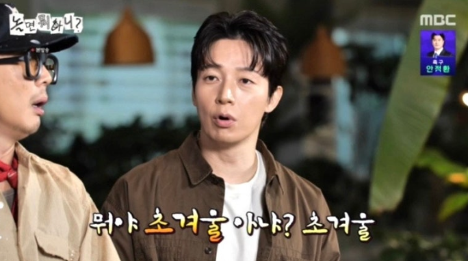 뭔데뭔데! 이게 무슨 난리고