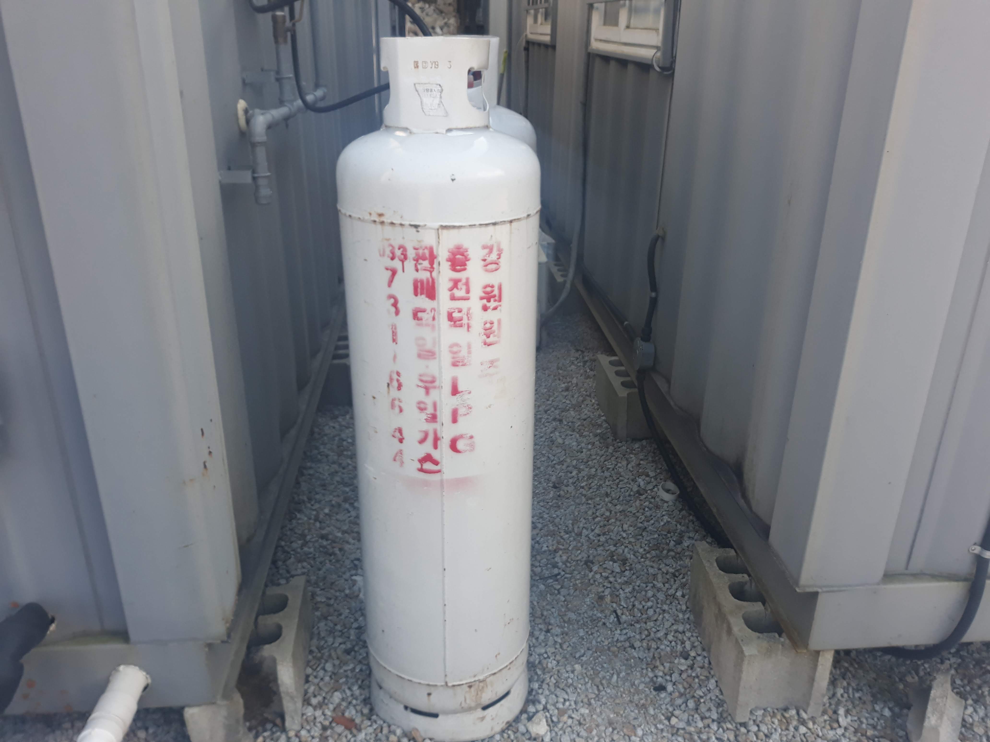 LPG