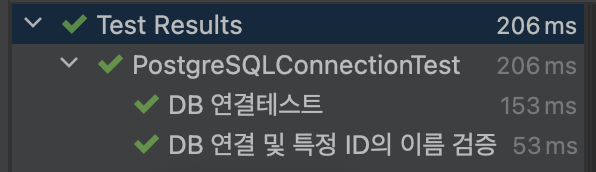 테스트 코드 실행