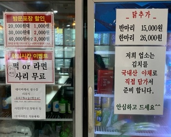 메뉴
