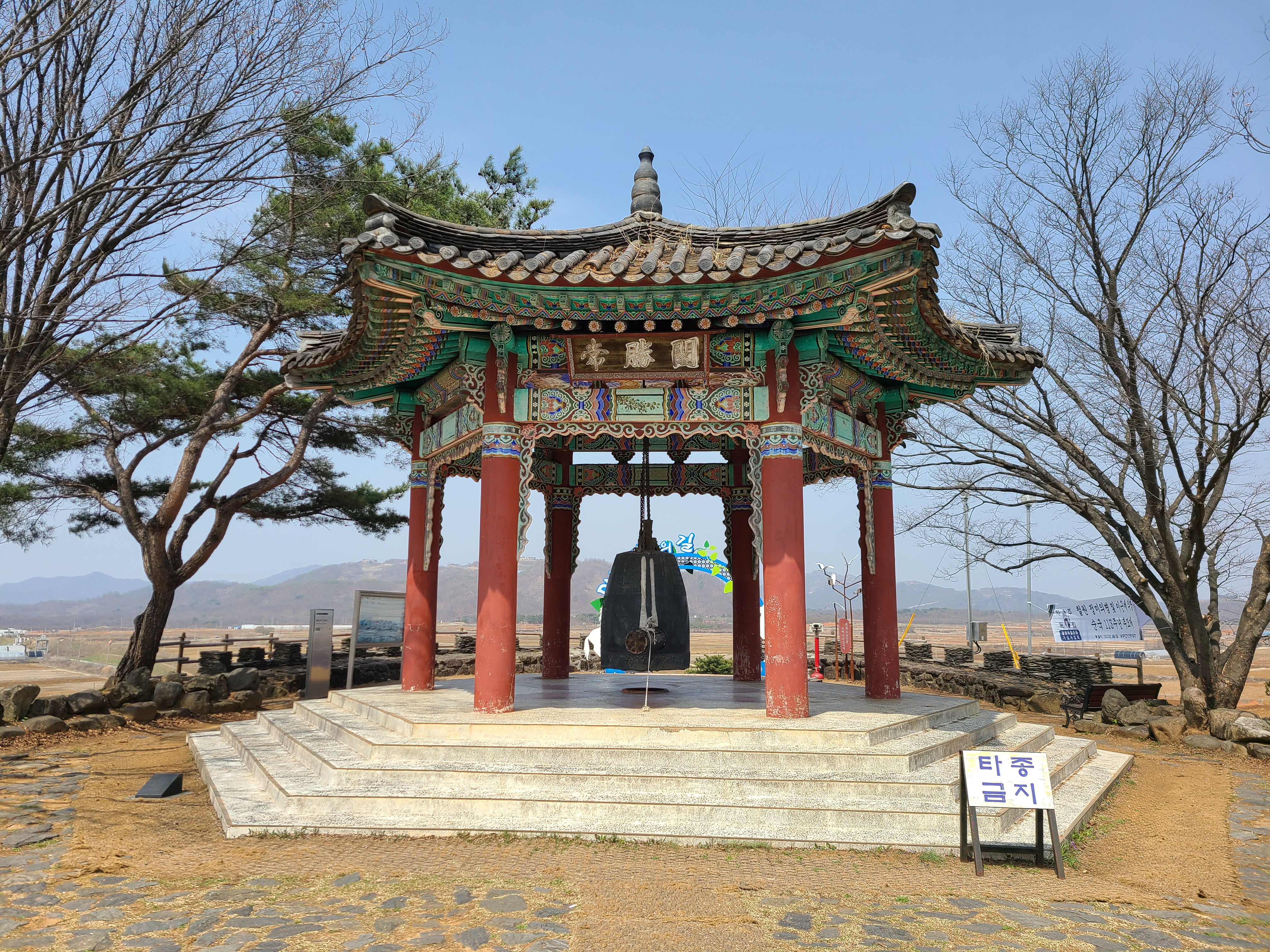 백마고지 전적지 종 누각