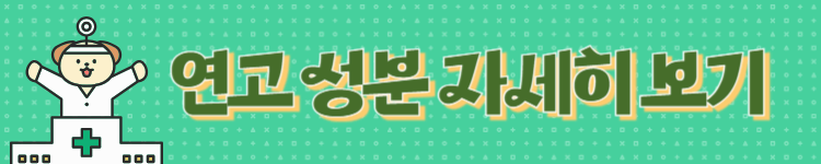 땀띠 고민 끝! 여름철 피부관리 노하우와 연고 추천 리스트