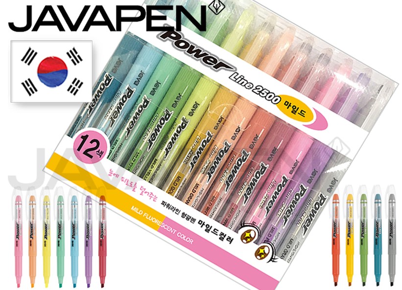 자바형광펜