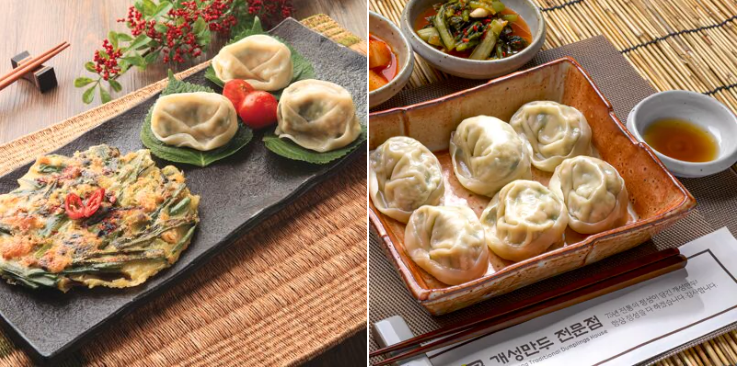 미슐랭 가이드 개성만두 궁