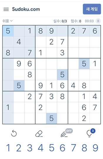 스도쿠 무료게임