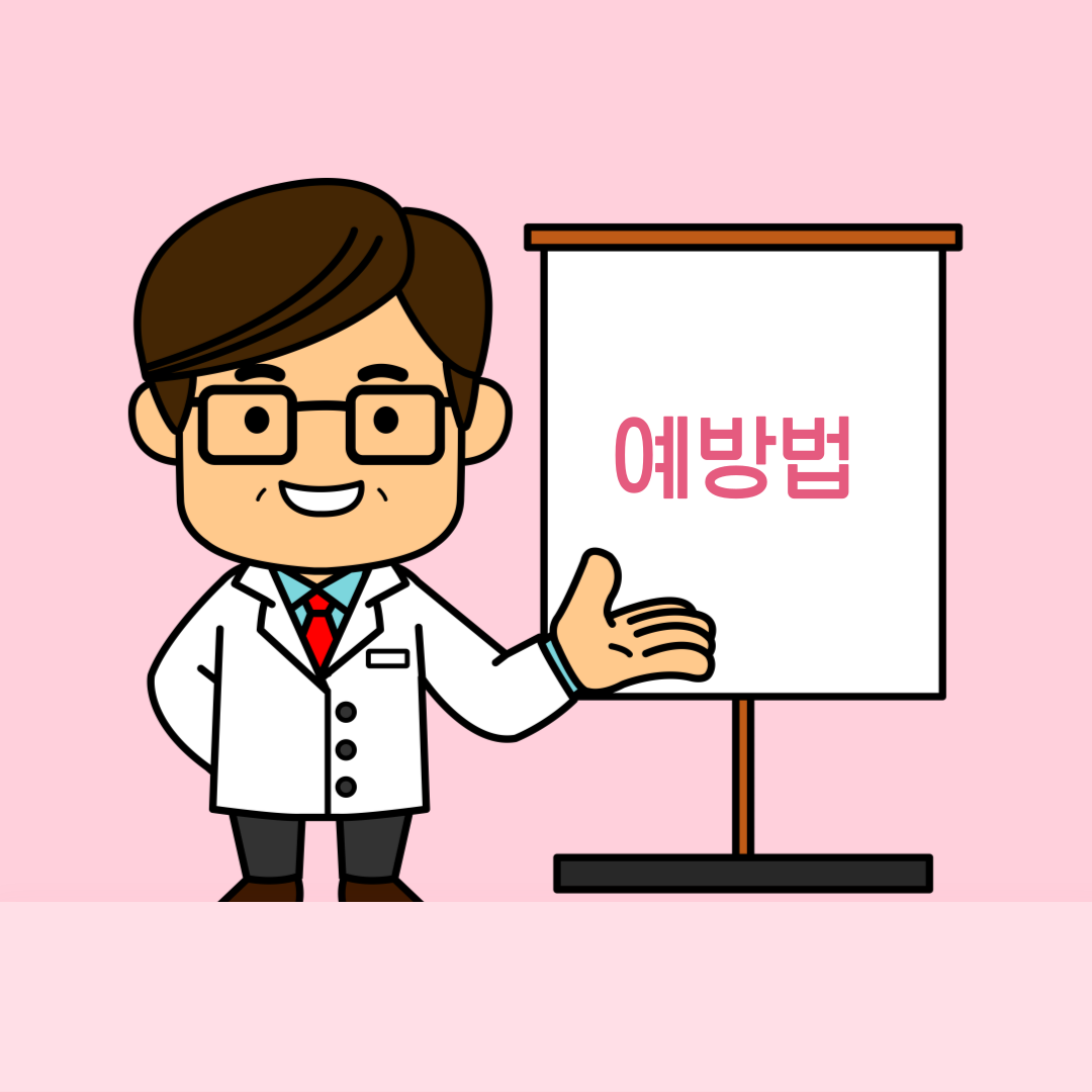 자궁경부암검사후기