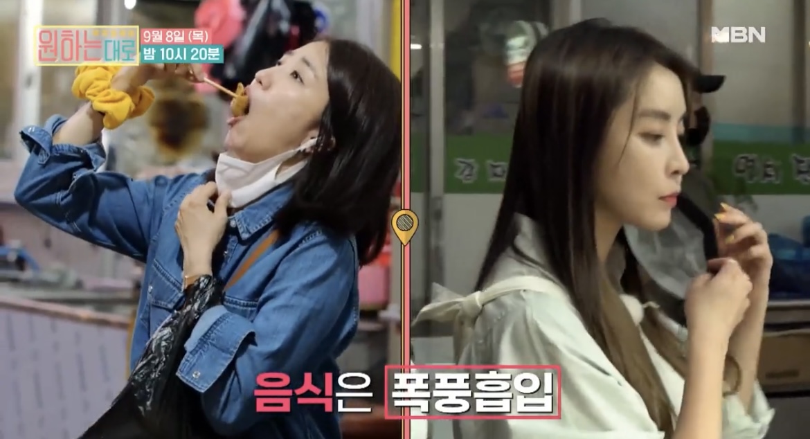 원하는대로3회음식폭풍흡입사진