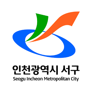 인천 서구청 홈페이지