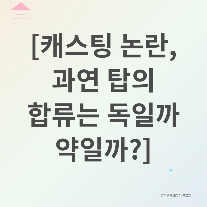 오징어게임2_2