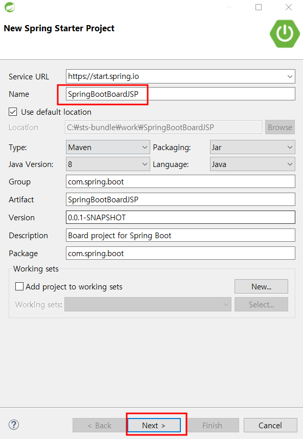 1. 스프링 부트 프로젝트 생성
