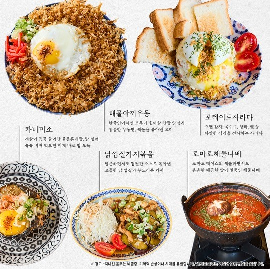 을지로 라스베가스