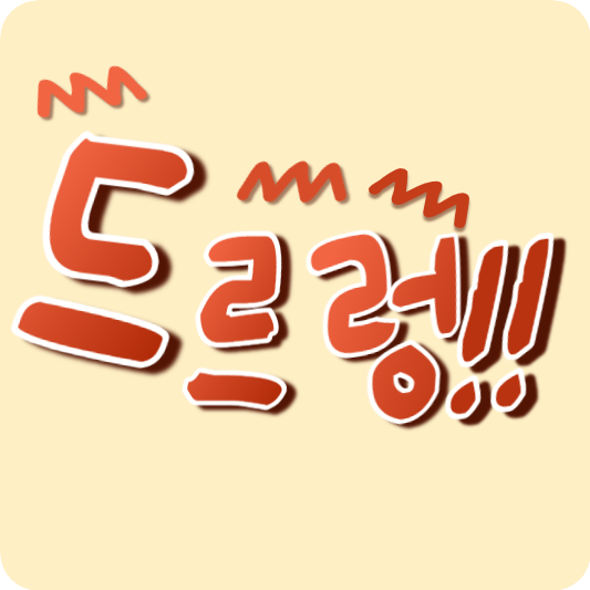 코골이-소리