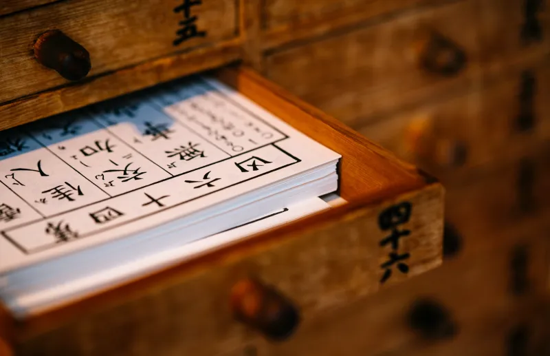 우황청심환 효능