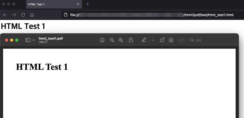 2.1 Python Code