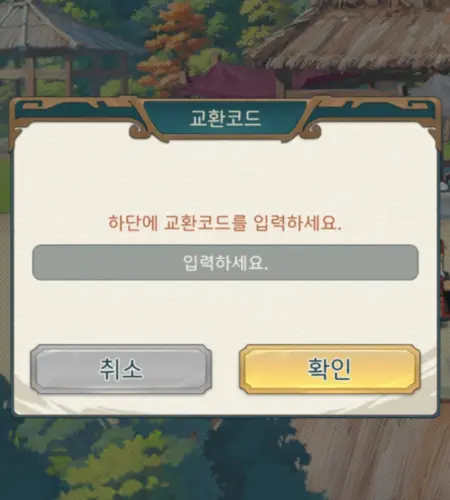 비지 세이비어 쿠폰 티어표 공략 방법