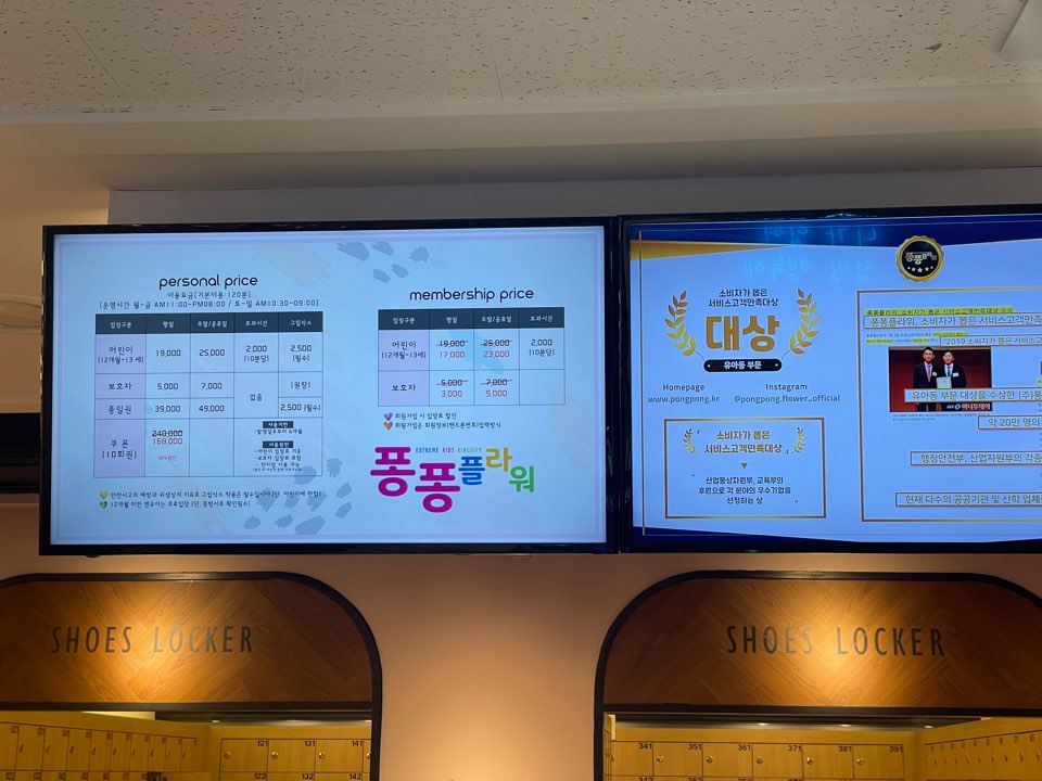 퐁퐁플라워