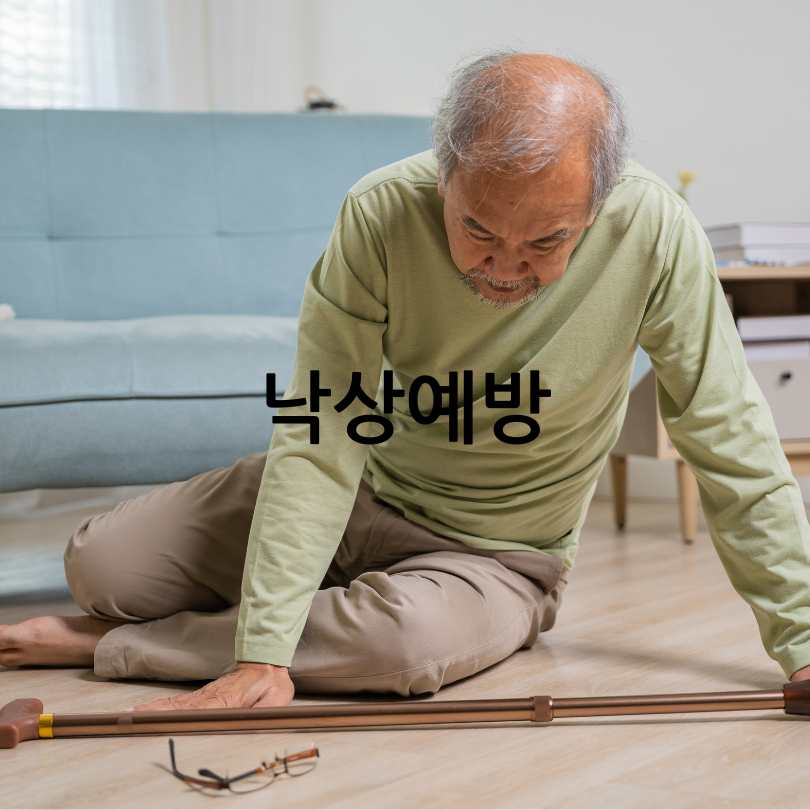 노인필라테스