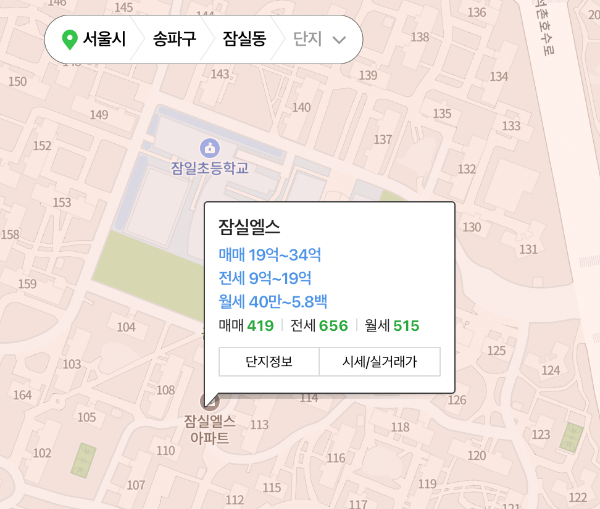 네이버 부동산 아파트 실거래가 조회
