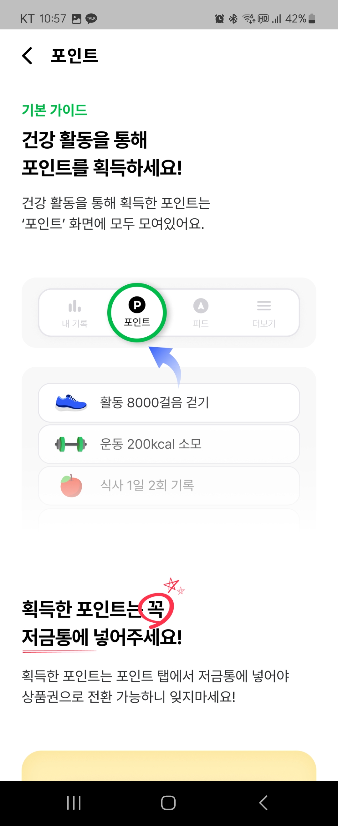 손목닥터 9988 2.0
