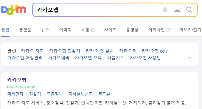 지도 사이트에 들어가서 전체적인 우리나라 지형을 살피는 장면