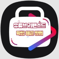썸네일