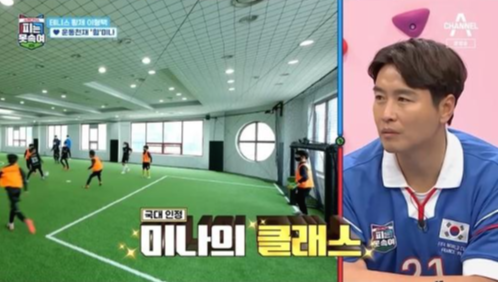 이미나-이형택-딸-나이-학교-테니스-축구-실력-피는-못-속여