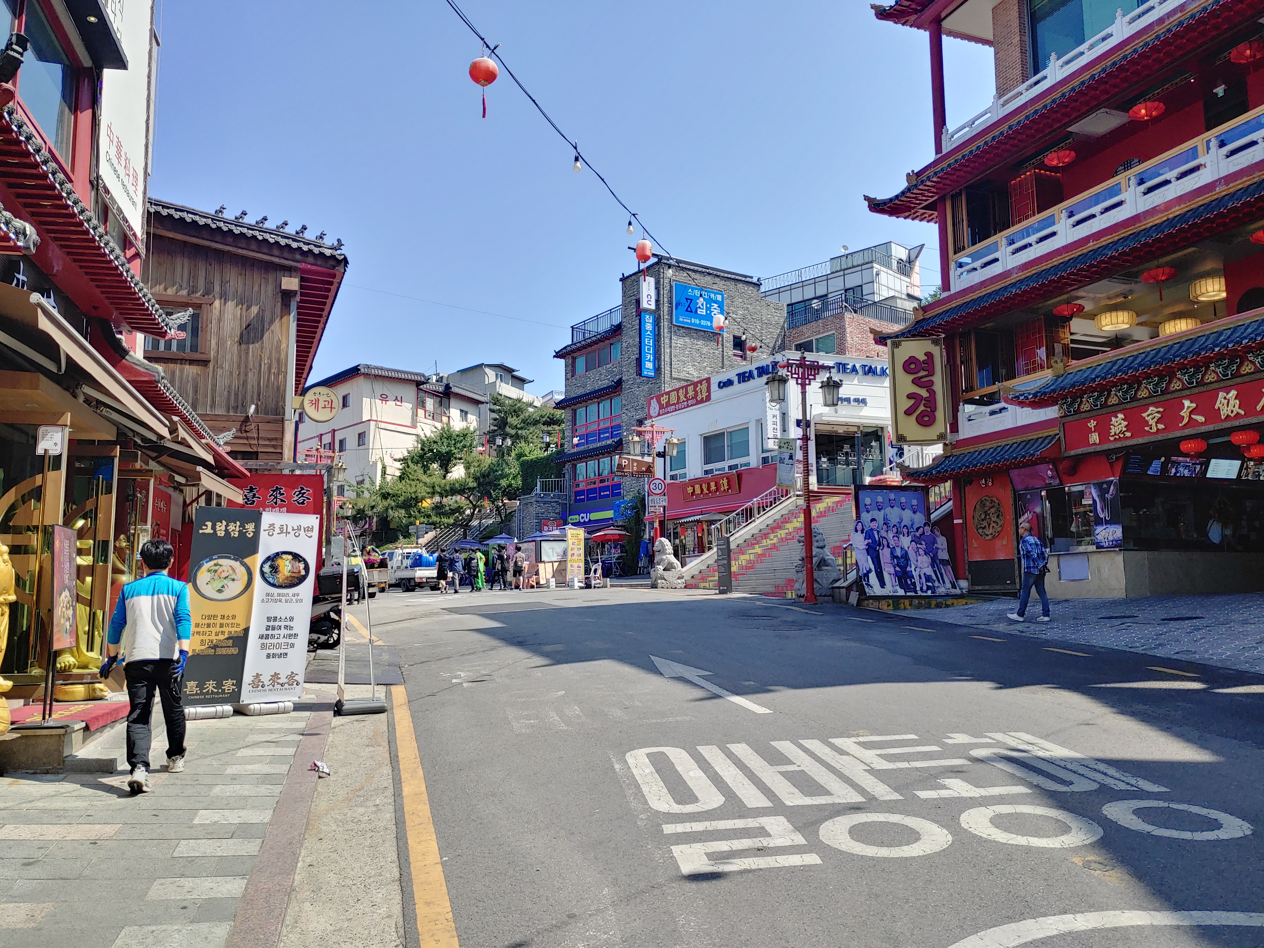 인천 차이나타운