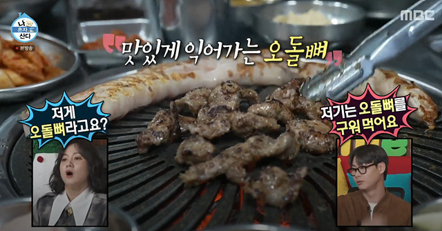 광주야구장 운암동 맛집 기아 곽도규막창 나혼자산다식당 575화