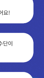 서울페이 다운로드 및 가맹점 찾기(+고객센터 번호)6