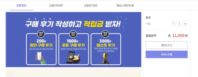 고흥 유자축제 문화누리카드 적립금