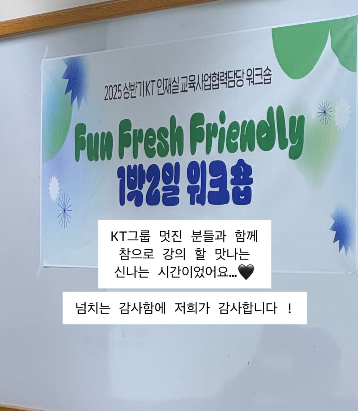 경기도 테라리움 클래스