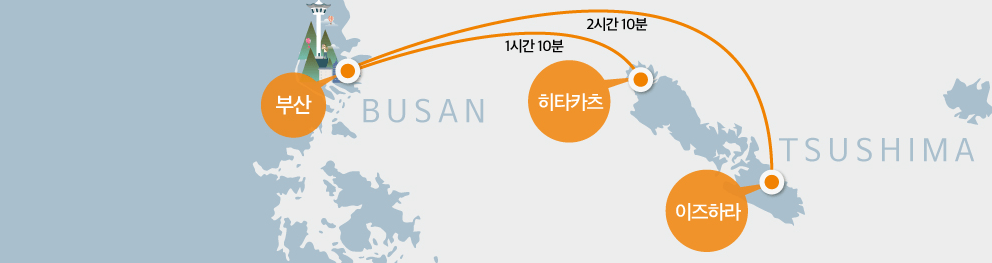 부산-대마도-배노선-지도