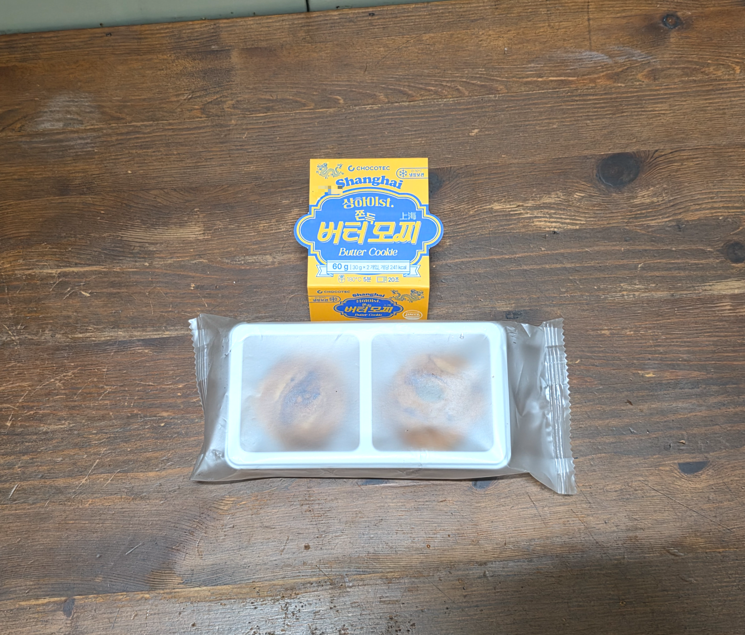 gs25상하이st쫀득버터모찌