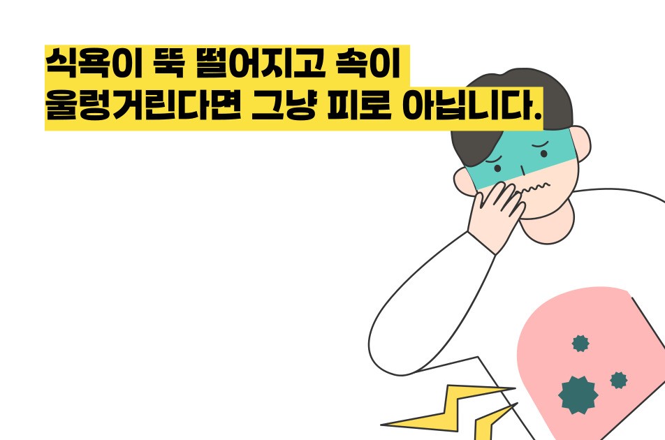 담낭염 증상