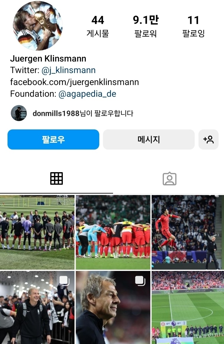 클리스만 인스타
