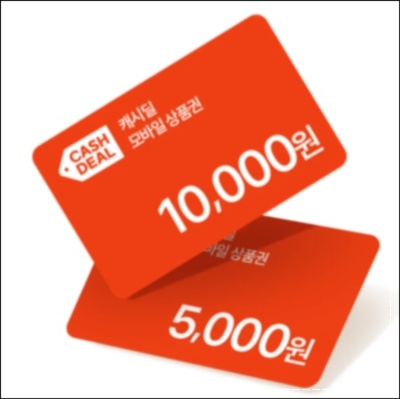 12월 8일 캐시워크 돈버는 퀴즈 정답 (푸드루트, 소휘 펌킨샷,정부혁신)