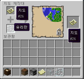 마인크래프트 지도 잠금