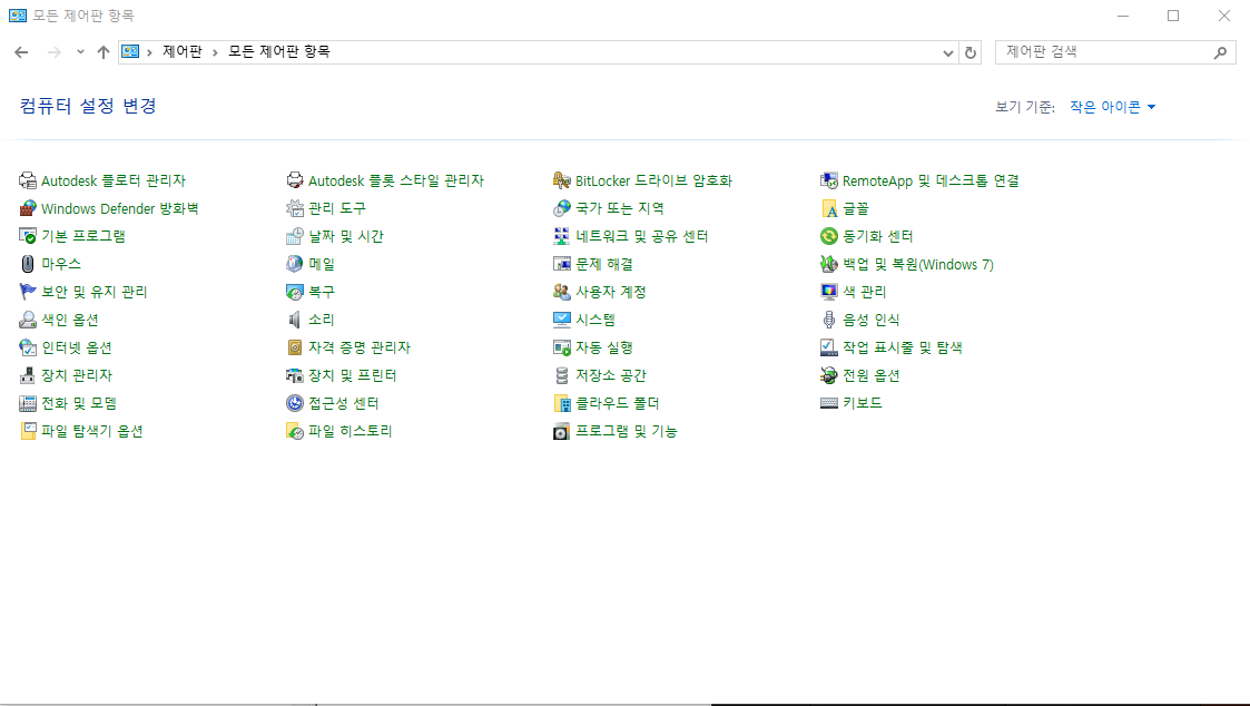 autocad crack 해결1