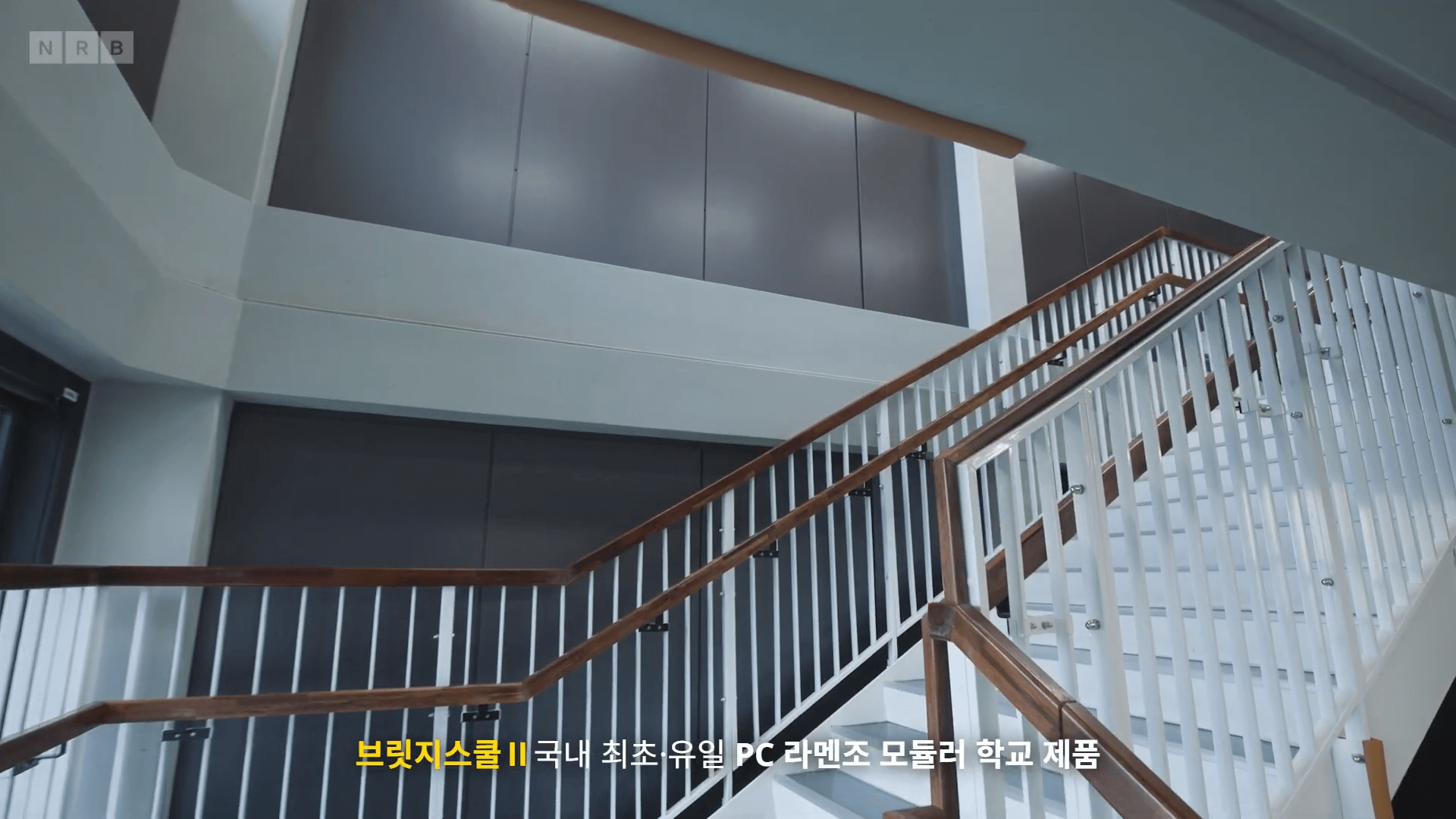 엔알비 공모주