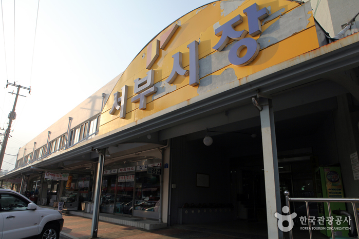 강릉 서부시장 입구