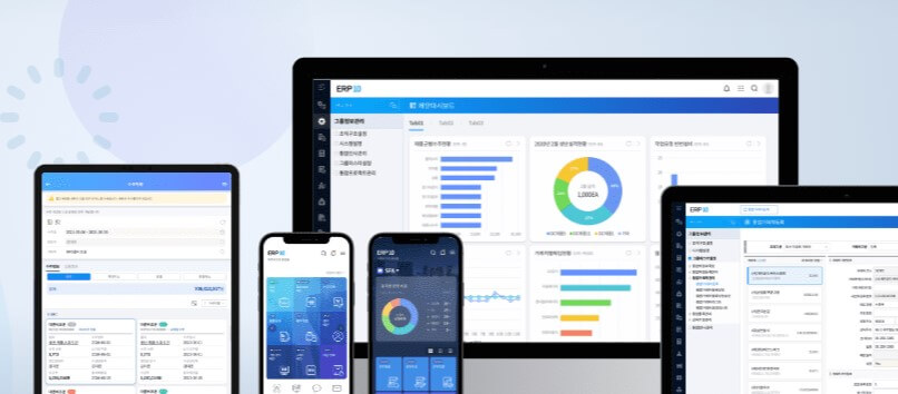ERP solution