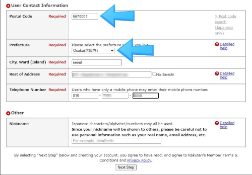 회원가입절차 안내문예시 3 사진