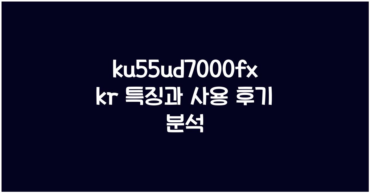 ku55ud7000fxkr