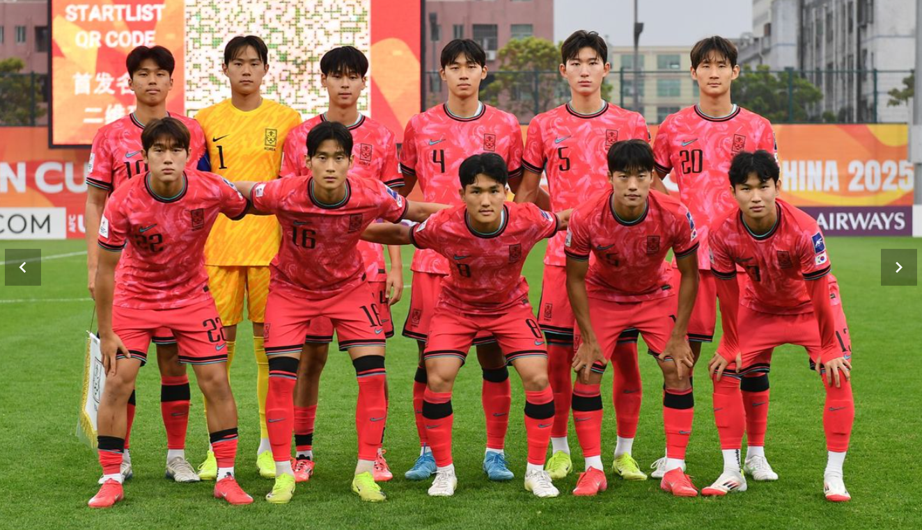 U-20 대한민국 대표팀