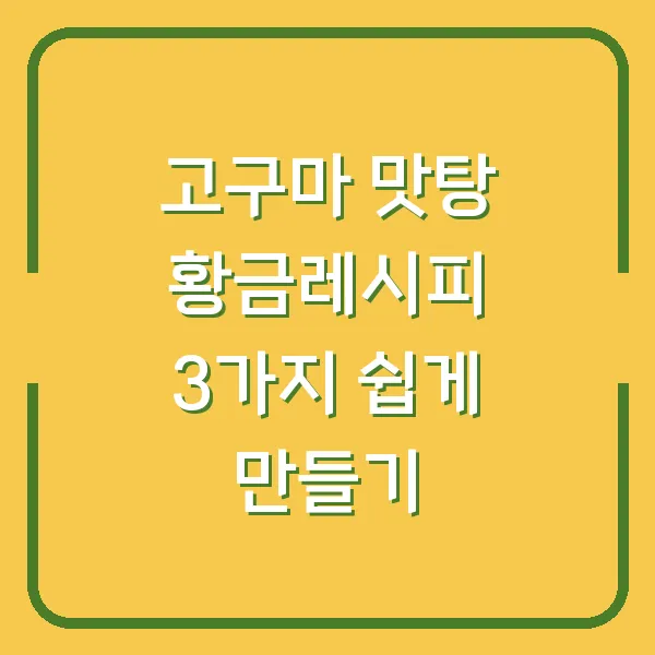 동탄 네이처스케이프 플러스 할인과 주차 정보, 체험 팁